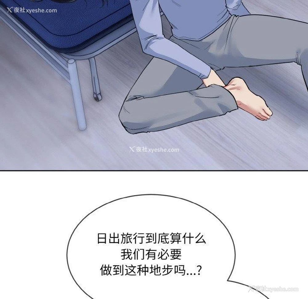 117P - 撕开冰山女神的面具