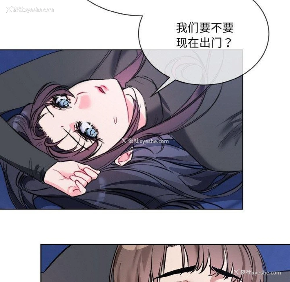 118P - 撕开冰山女神的面具