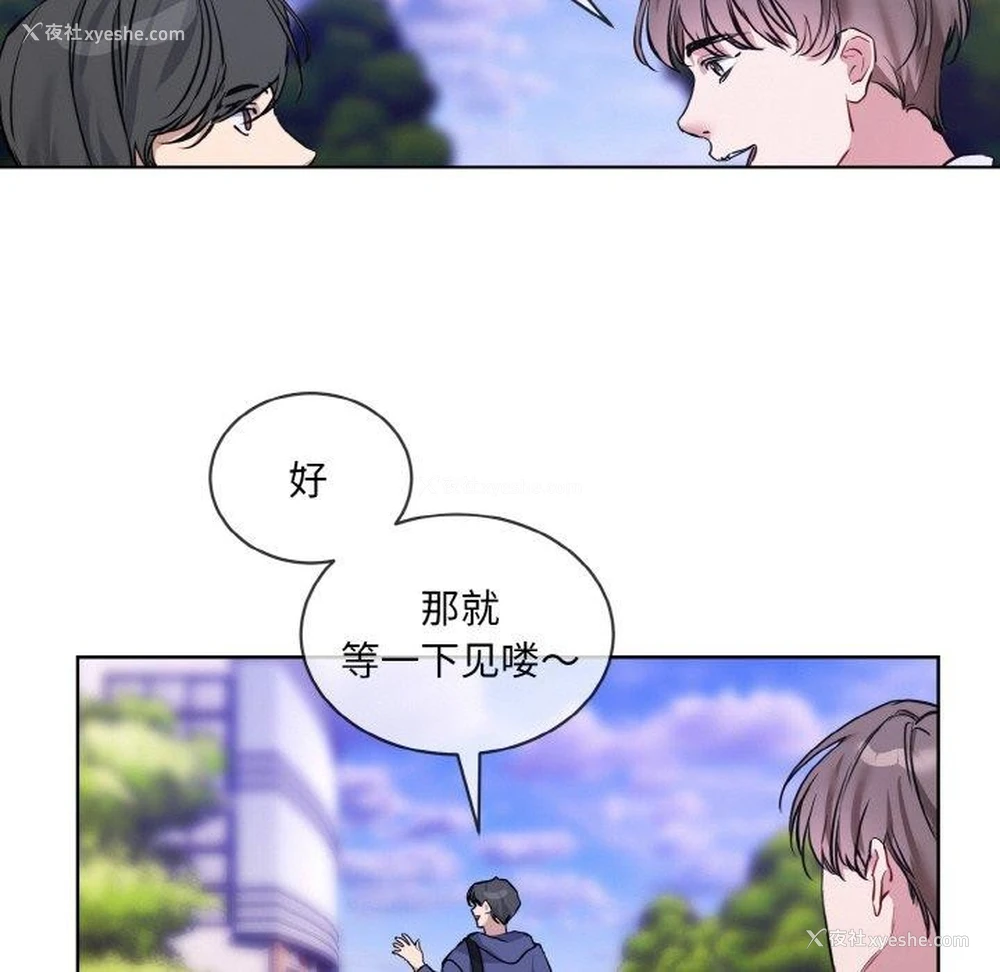 12P - 撕开冰山女神的面具