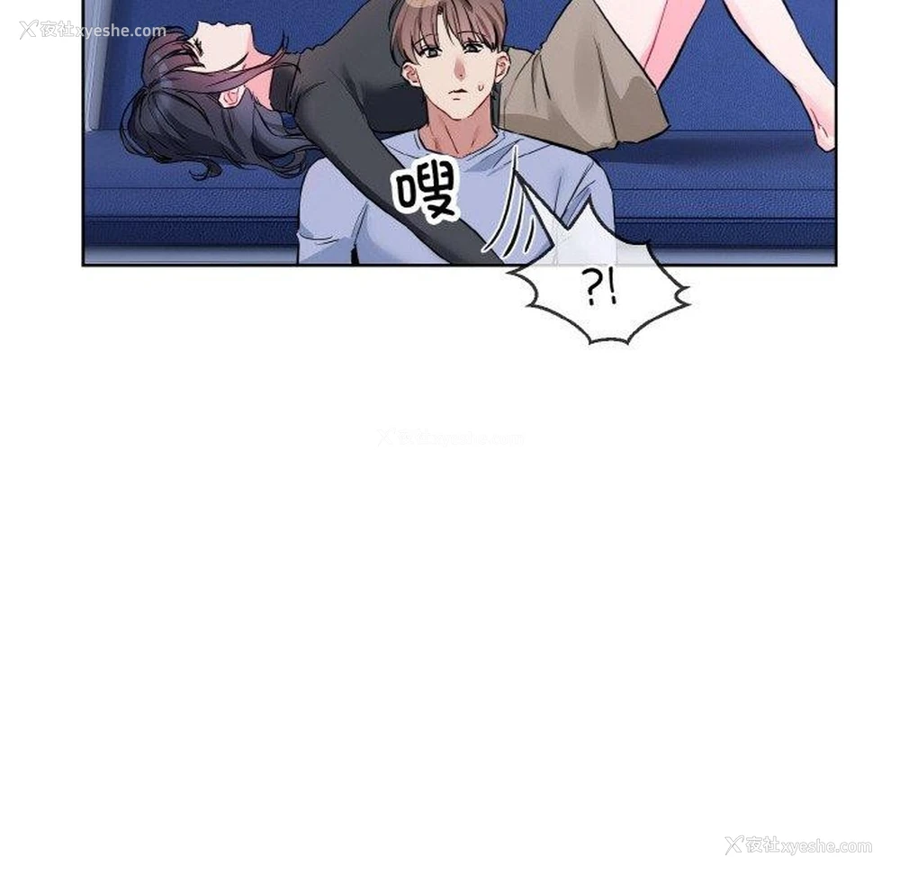 121P - 撕开冰山女神的面具