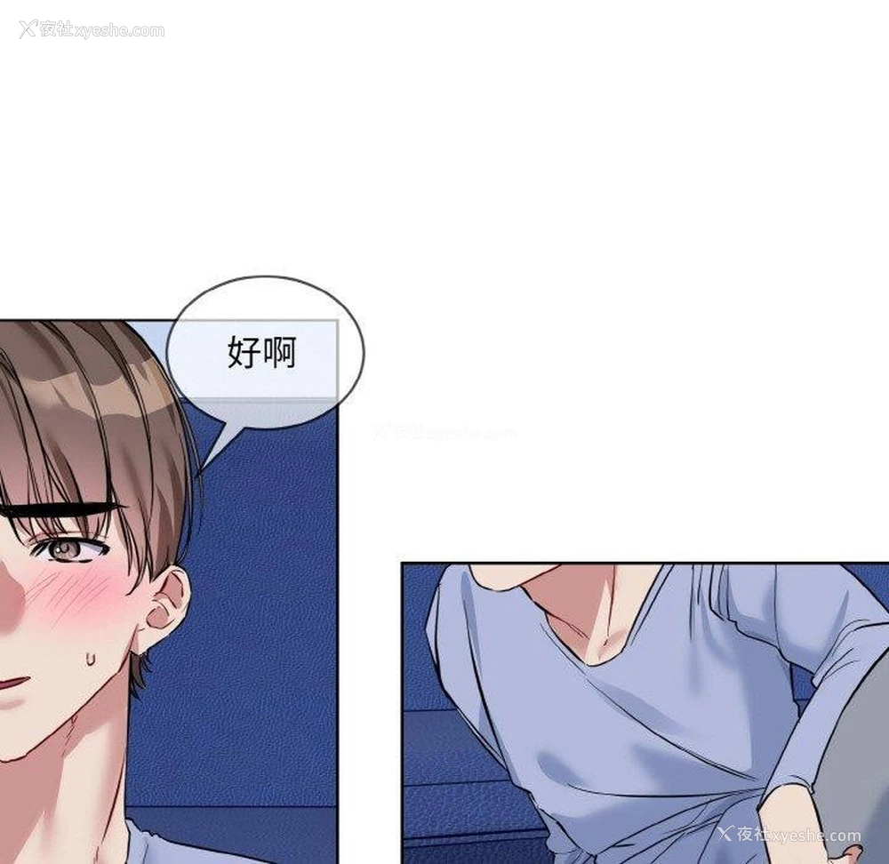 123P - 撕开冰山女神的面具