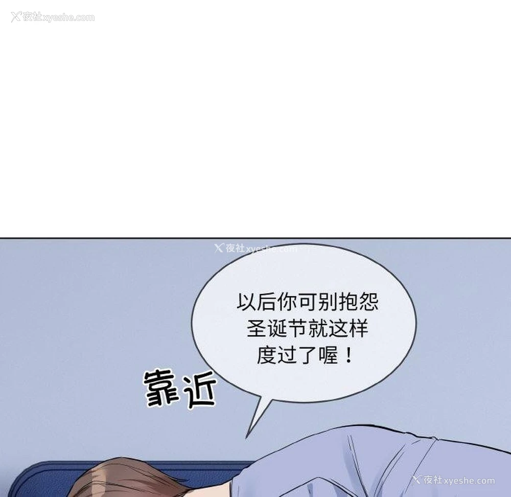 125P - 撕开冰山女神的面具