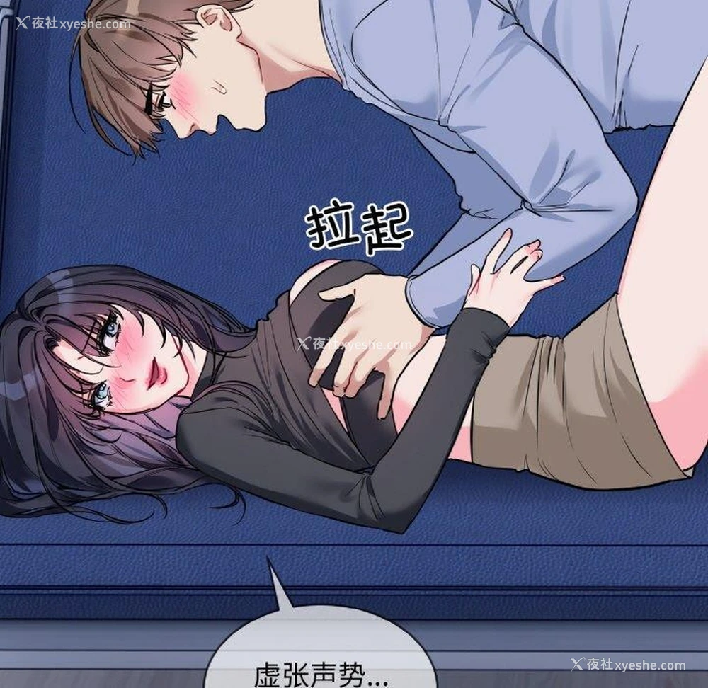 126P - 撕开冰山女神的面具