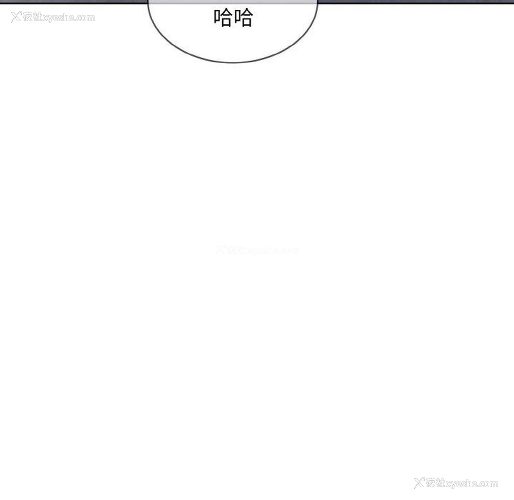 127P - 撕开冰山女神的面具