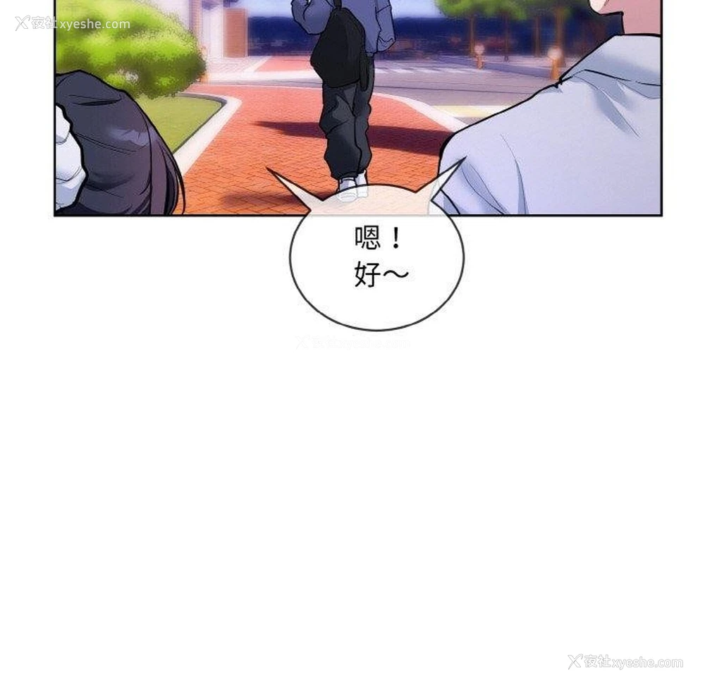 13P - 撕开冰山女神的面具