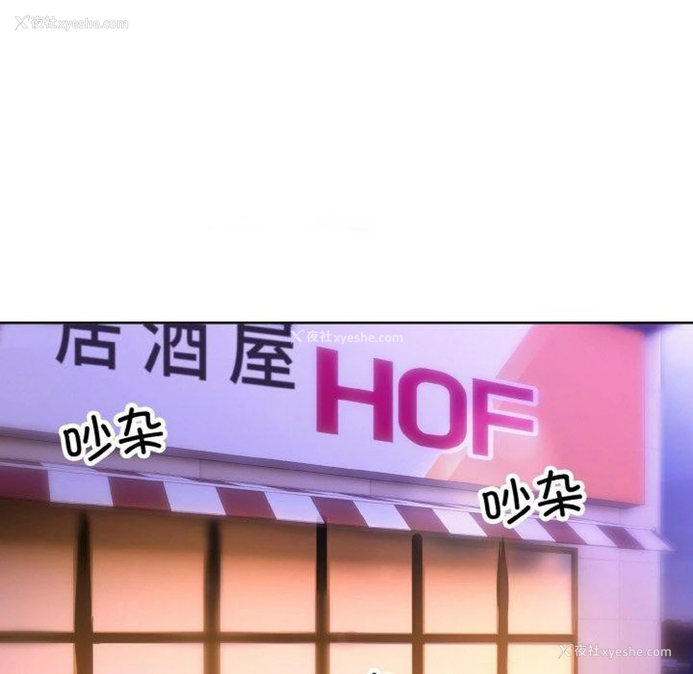 16P - 撕开冰山女神的面具