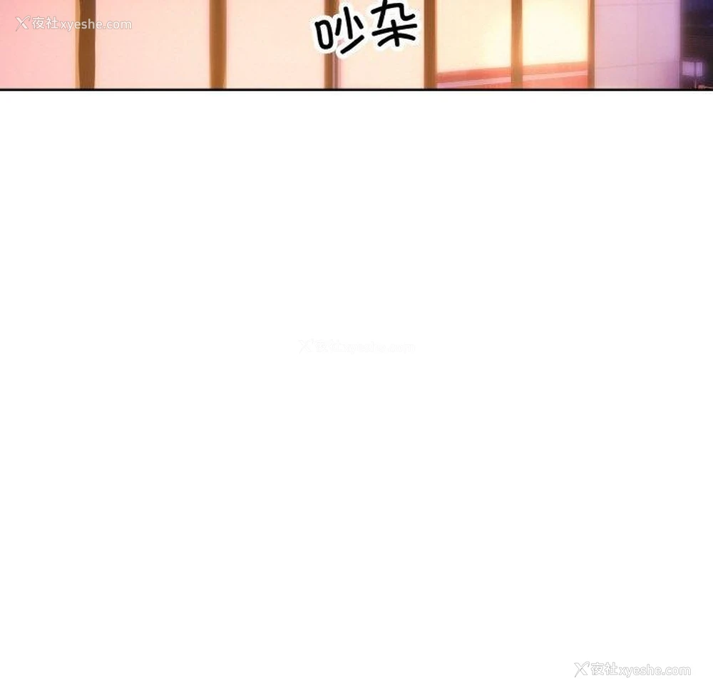 17P - 撕开冰山女神的面具