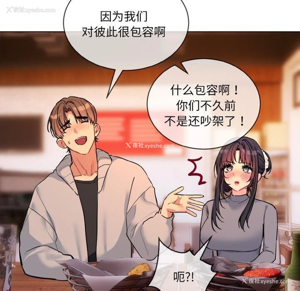 20P - 撕开冰山女神的面具