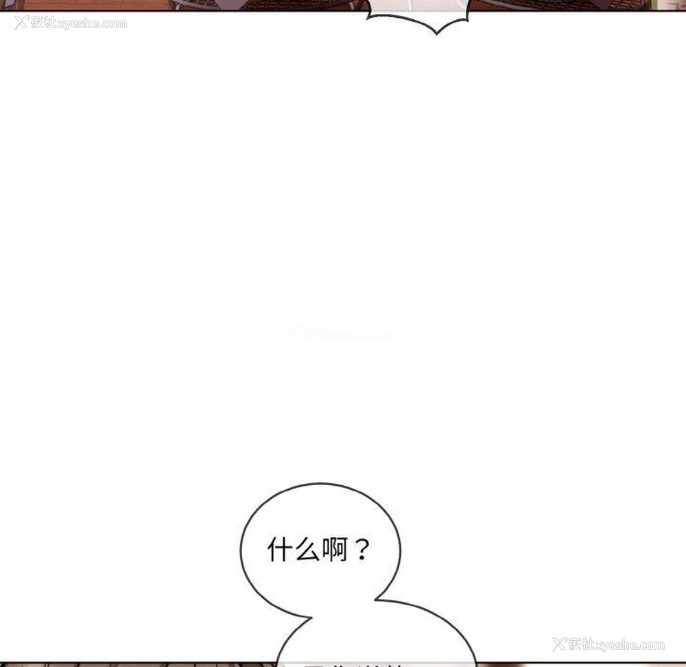 21P - 撕开冰山女神的面具
