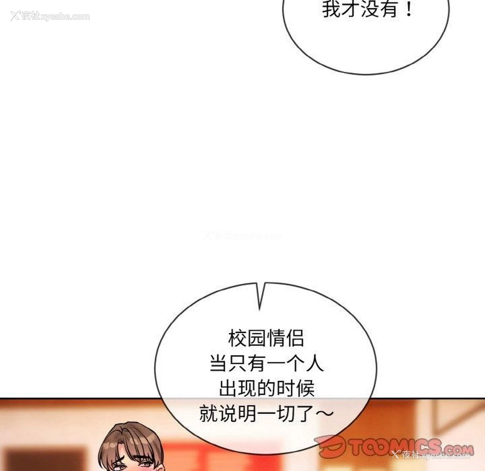 24P - 撕开冰山女神的面具