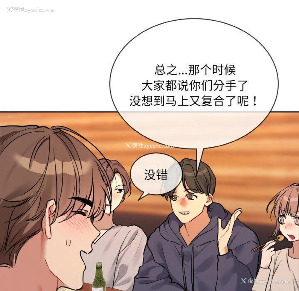 26P - 撕开冰山女神的面具