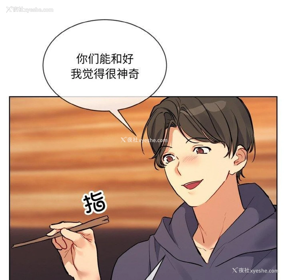 28P - 撕开冰山女神的面具