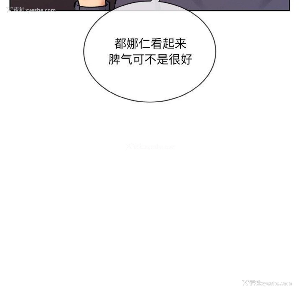 29P - 撕开冰山女神的面具