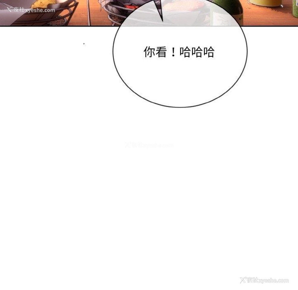 31P - 撕开冰山女神的面具
