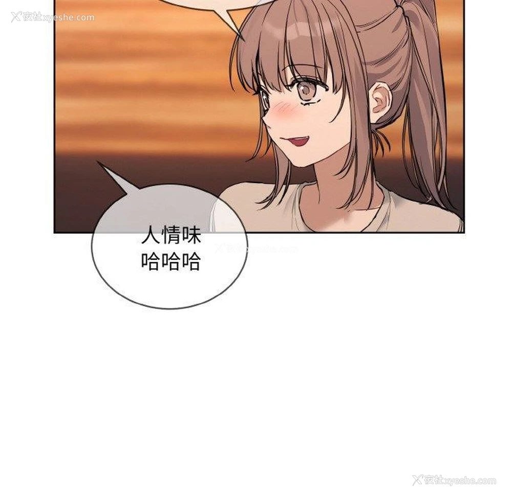 34P - 撕开冰山女神的面具