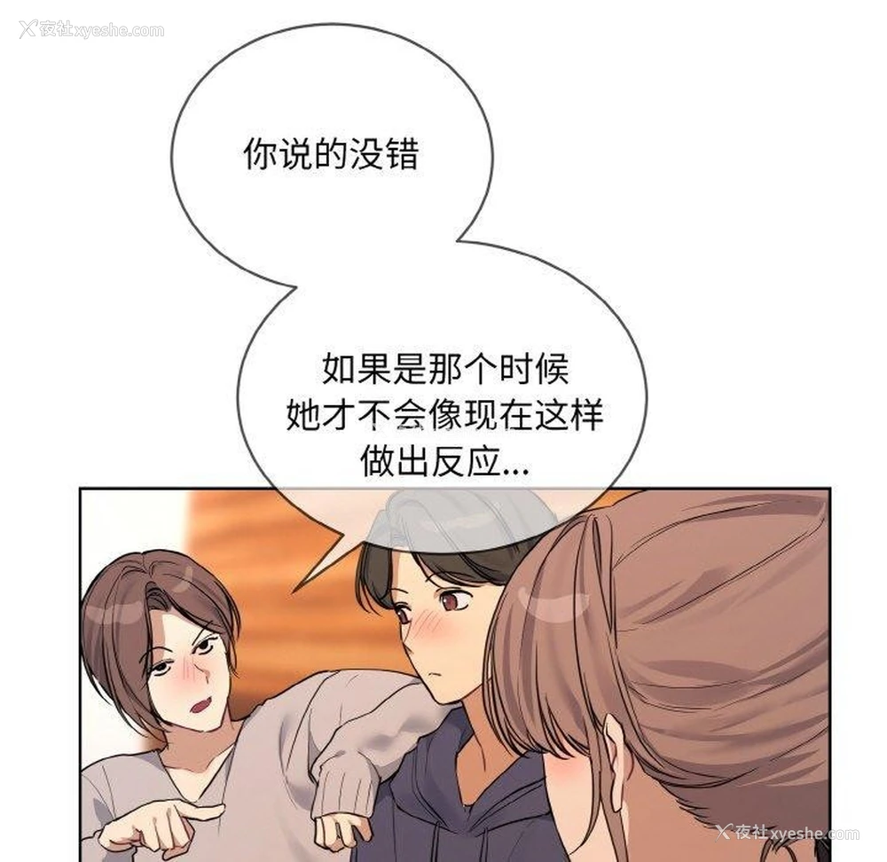 35P - 撕开冰山女神的面具