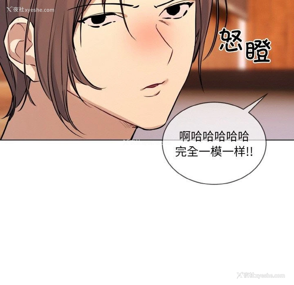 37P - 撕开冰山女神的面具