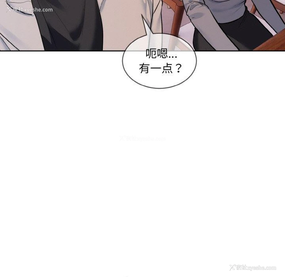 39P - 撕开冰山女神的面具