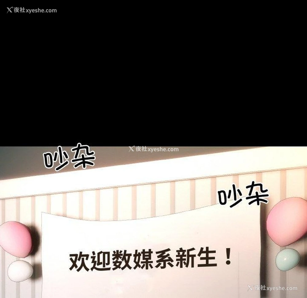 44P - 撕开冰山女神的面具