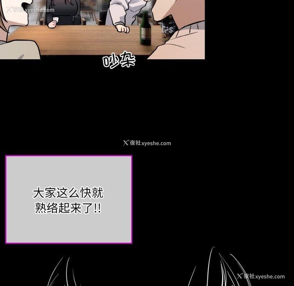 47P - 撕开冰山女神的面具