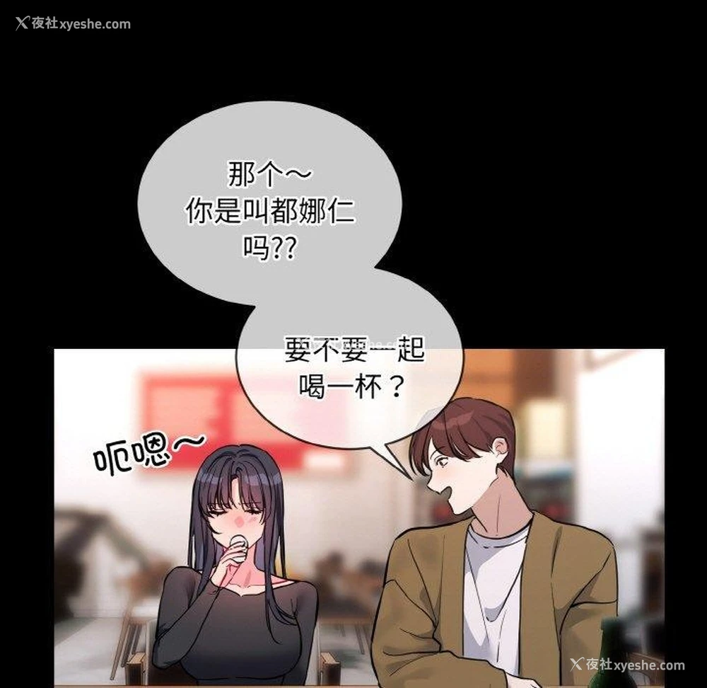 49P - 撕开冰山女神的面具