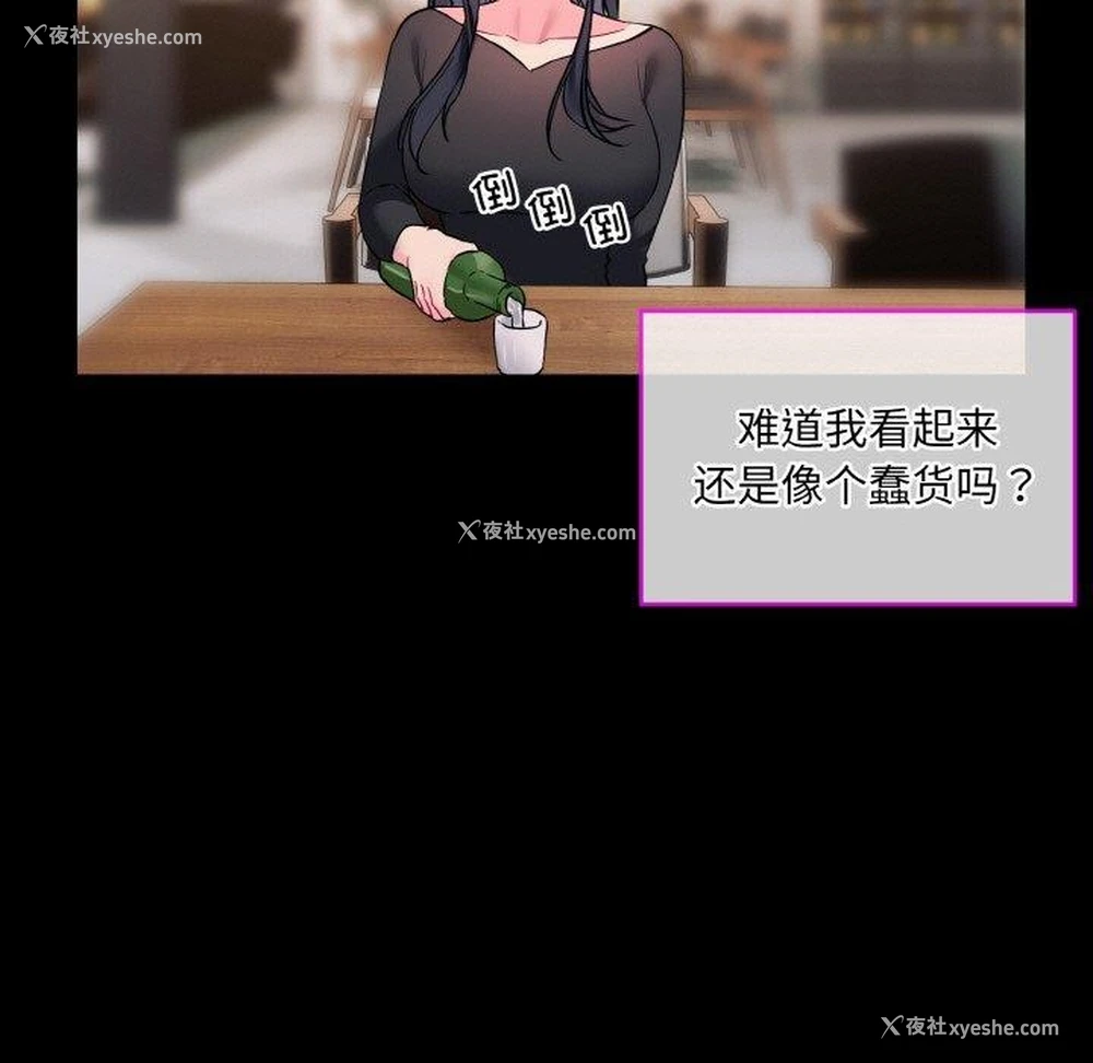 53P - 撕开冰山女神的面具