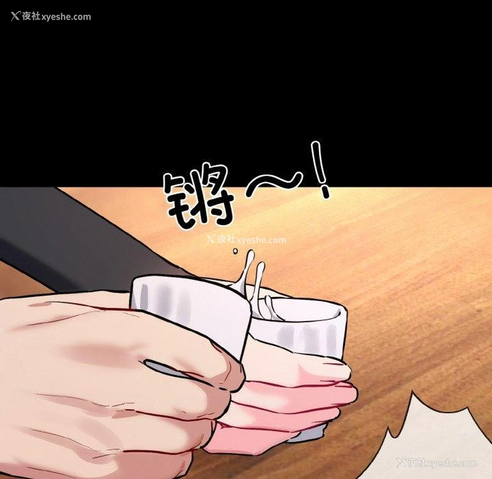 56P - 撕开冰山女神的面具