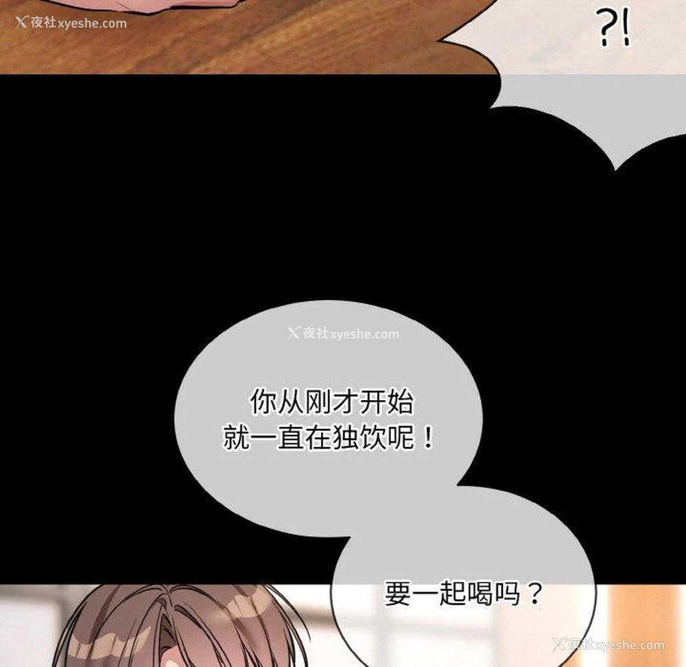 57P - 撕开冰山女神的面具