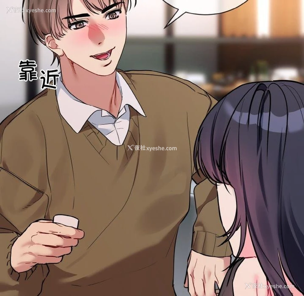 58P - 撕开冰山女神的面具