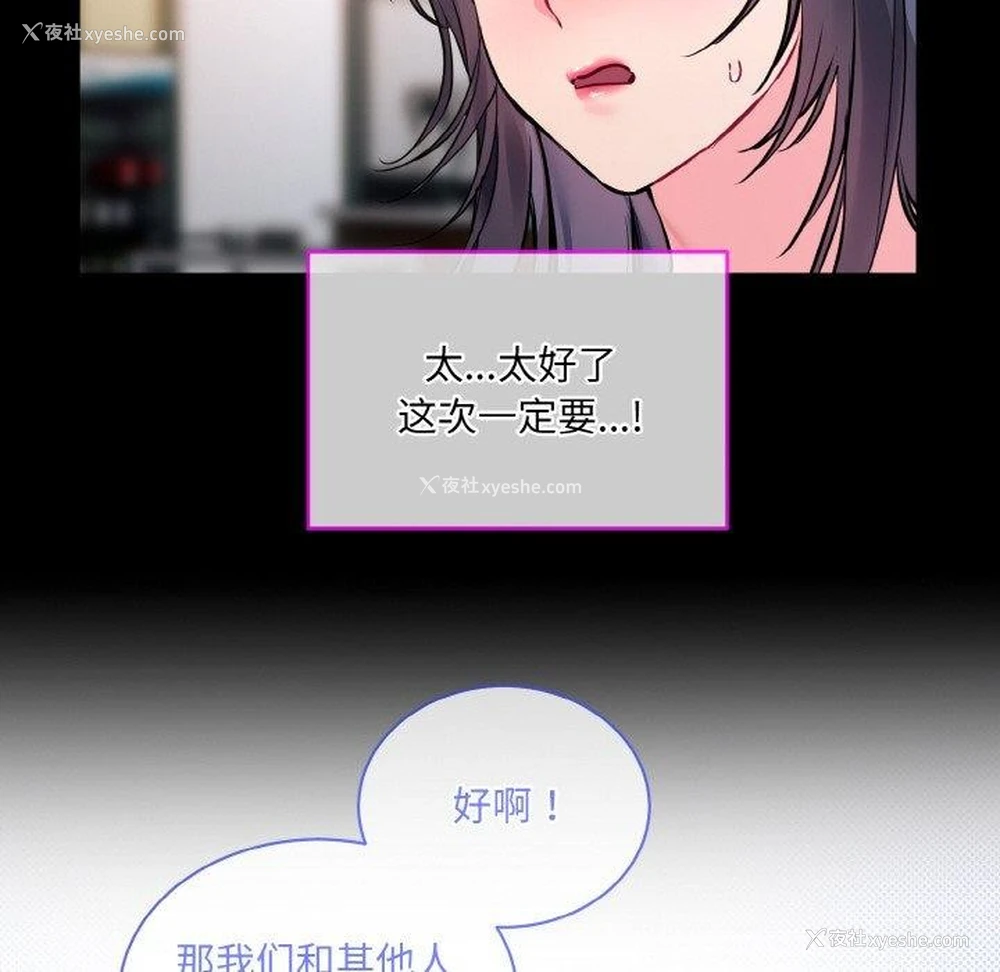 60P - 撕开冰山女神的面具