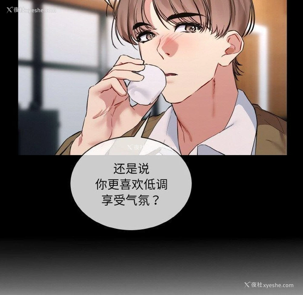 63P - 撕开冰山女神的面具