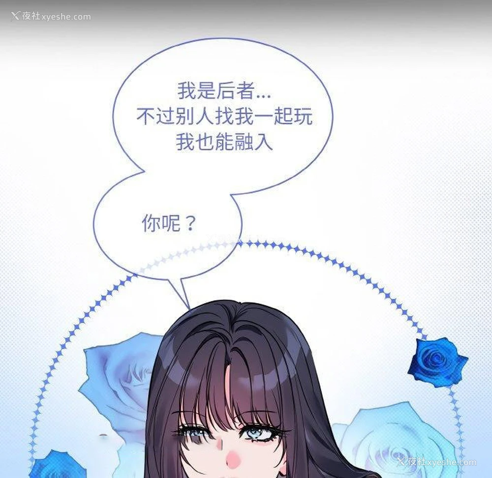 64P - 撕开冰山女神的面具