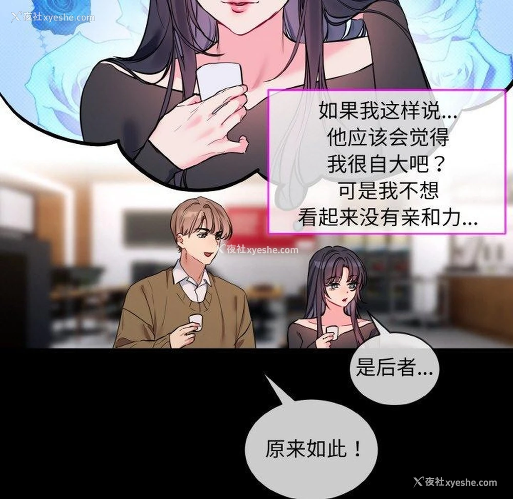 65P - 撕开冰山女神的面具