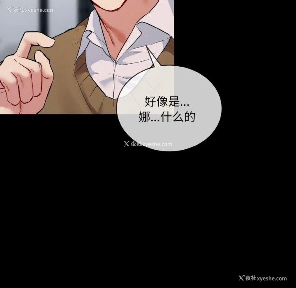 70P - 撕开冰山女神的面具