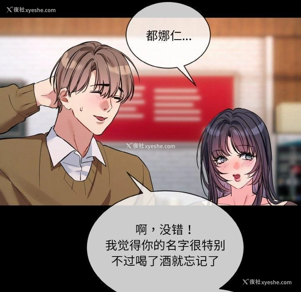 71P - 撕开冰山女神的面具