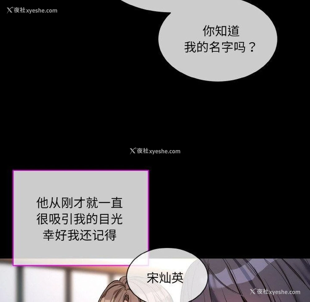 72P - 撕开冰山女神的面具
