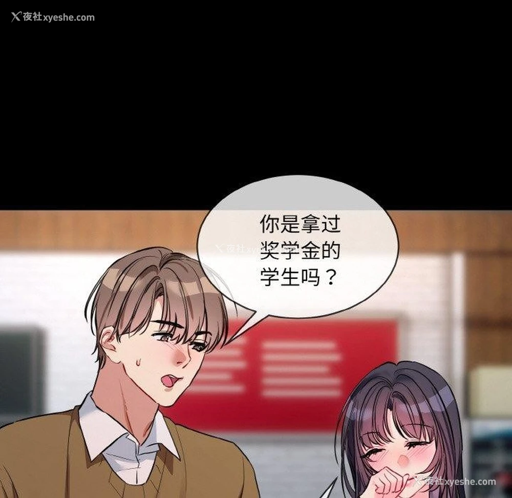 74P - 撕开冰山女神的面具