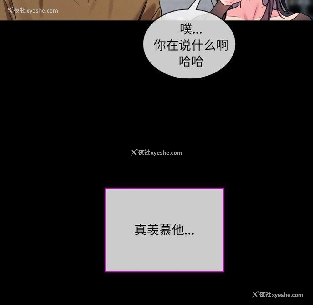 75P - 撕开冰山女神的面具
