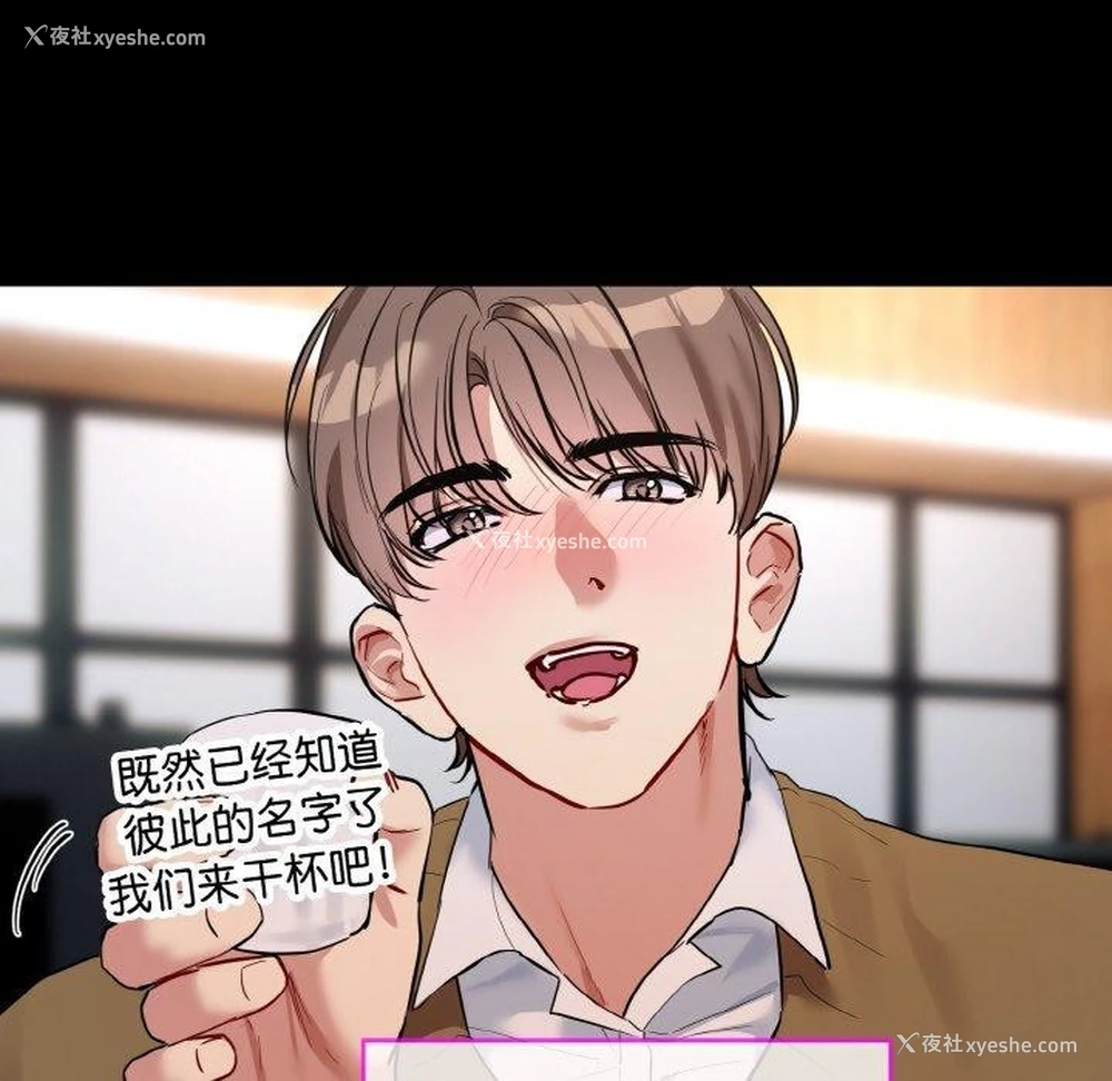 76P - 撕开冰山女神的面具