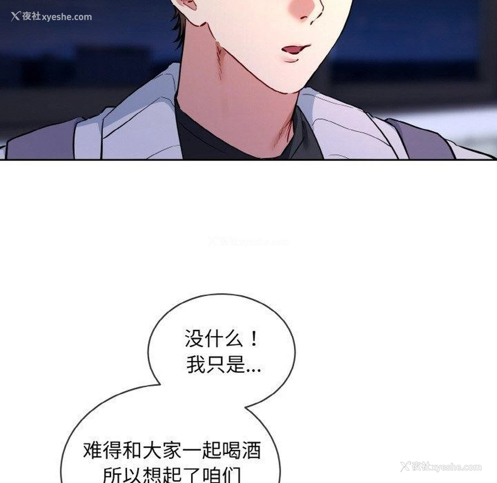 79P - 撕开冰山女神的面具