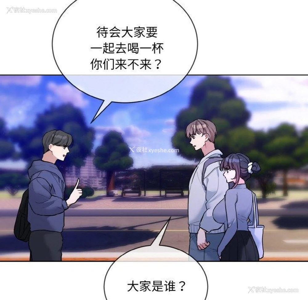 7P - 撕开冰山女神的面具