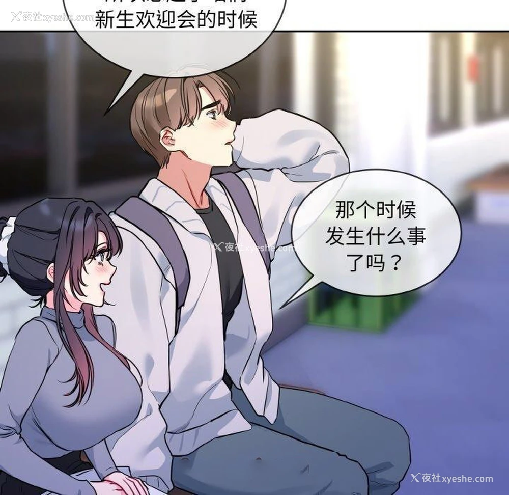 80P - 撕开冰山女神的面具