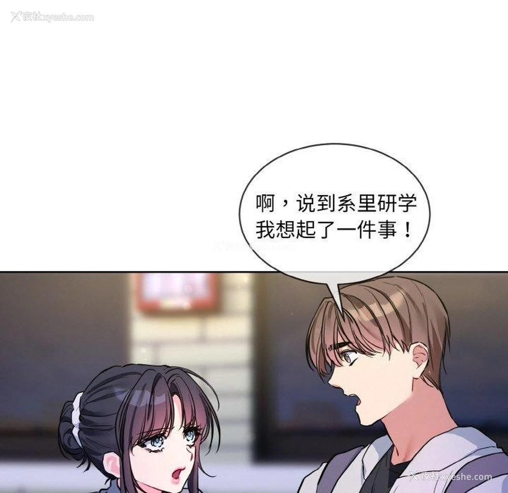 91P - 撕开冰山女神的面具