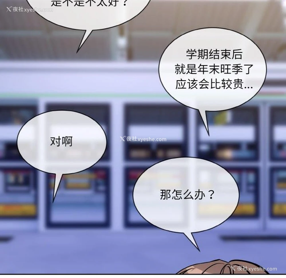 95P - 撕开冰山女神的面具