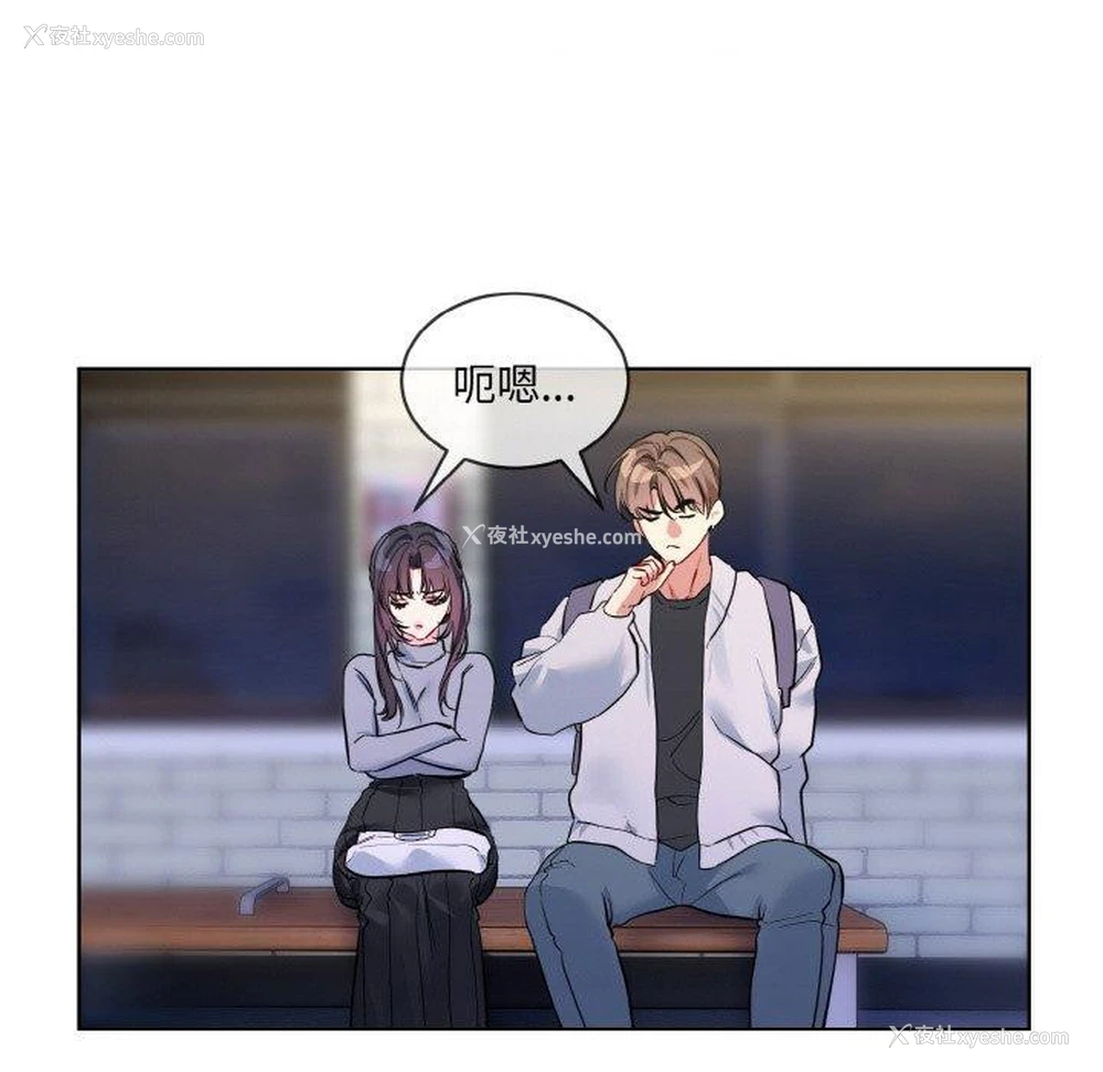 96P - 撕开冰山女神的面具