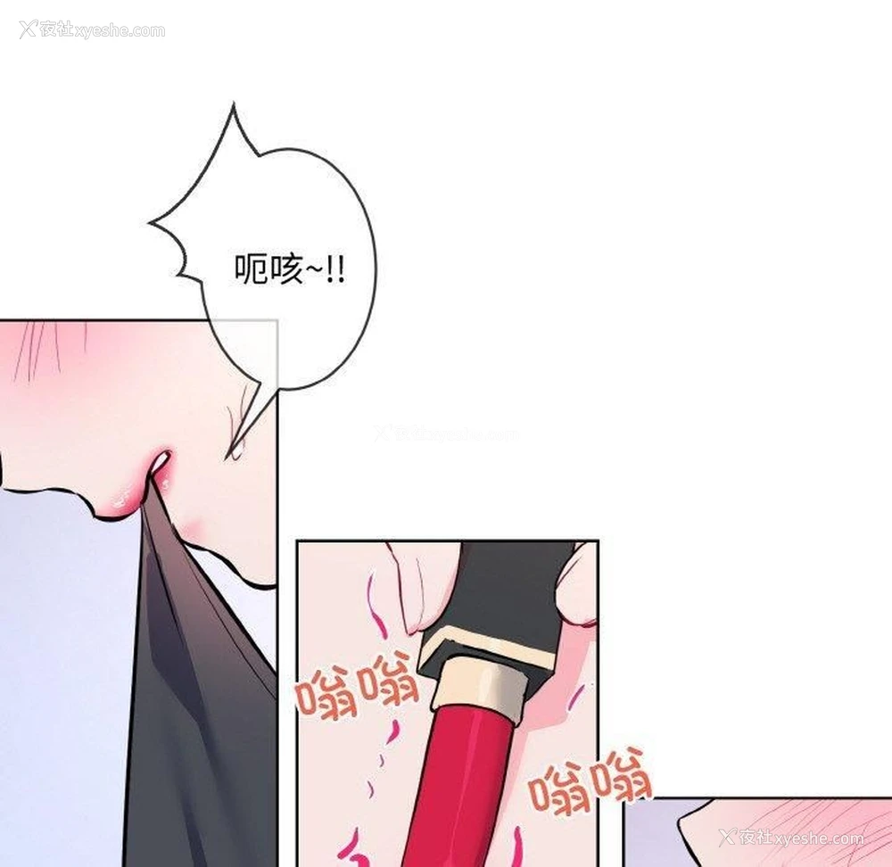 100P - 撕开冰山女神的面具