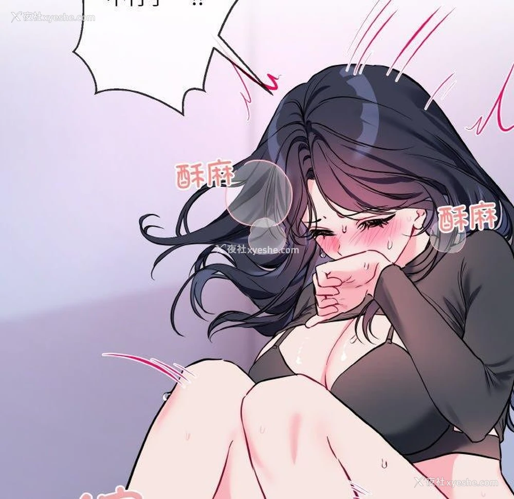106P - 撕开冰山女神的面具