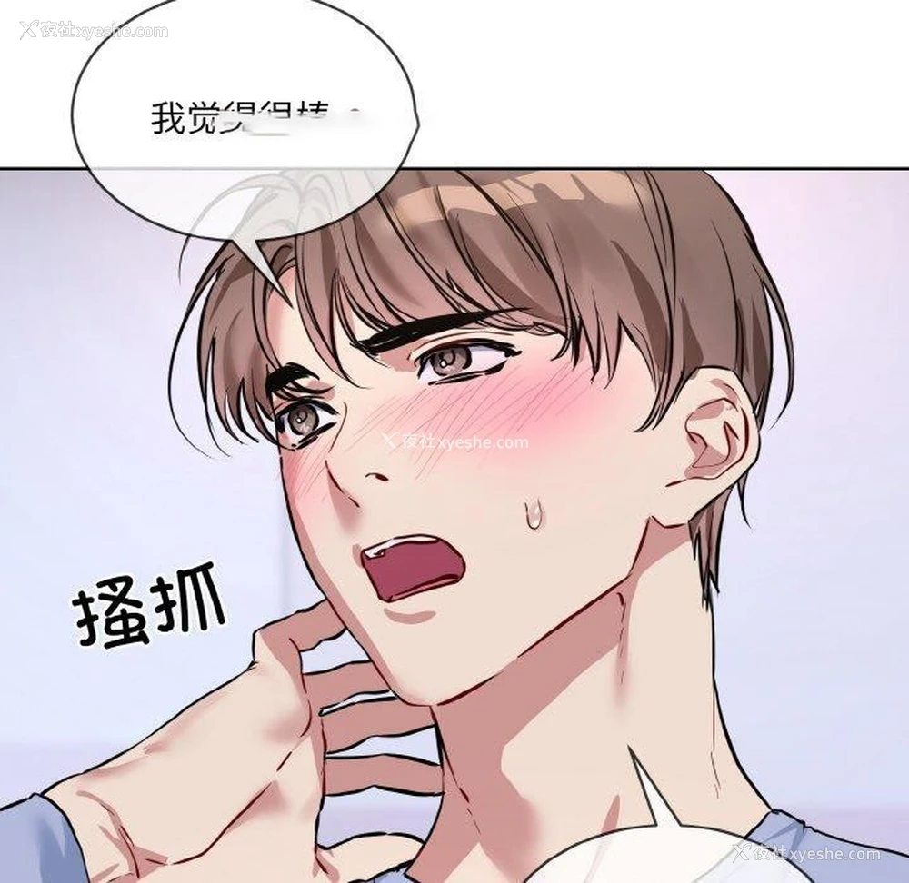 112P - 撕开冰山女神的面具