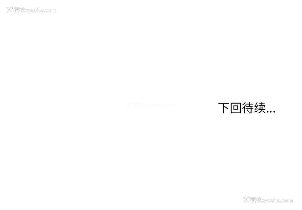 118P - 撕开冰山女神的面具