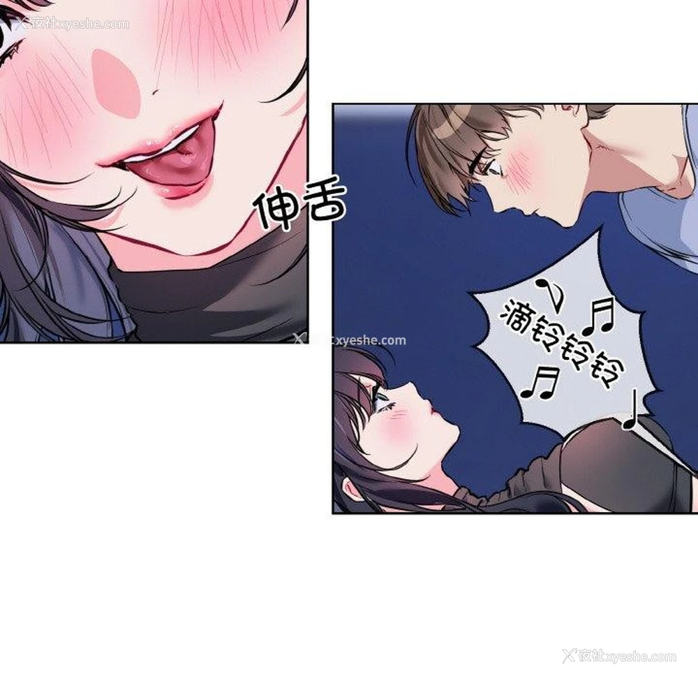 12P - 撕开冰山女神的面具